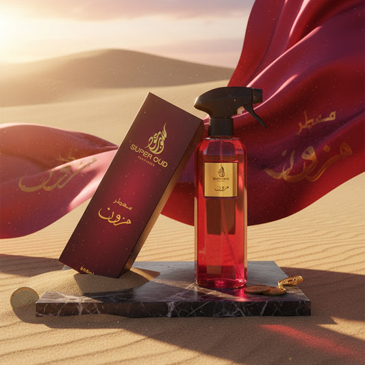 عطر منزلي فاخر | سوبر عود